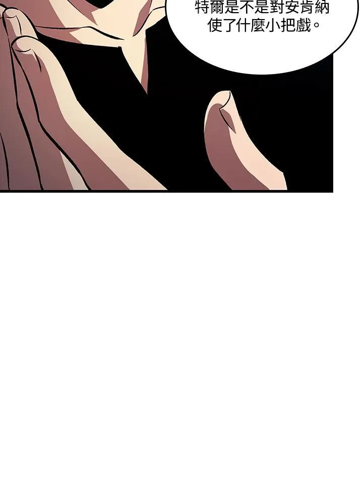 第38话70