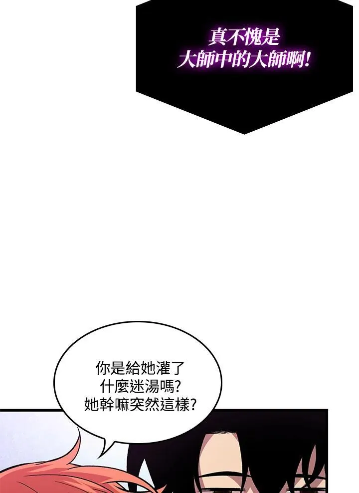 第13话55