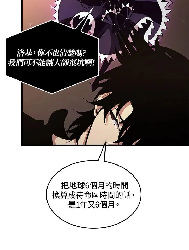 第40话21