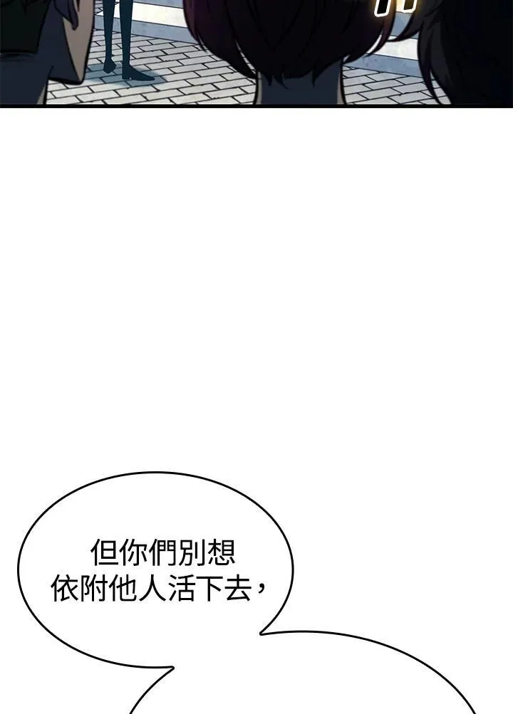 第18话50