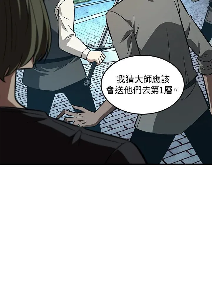 第8话10
