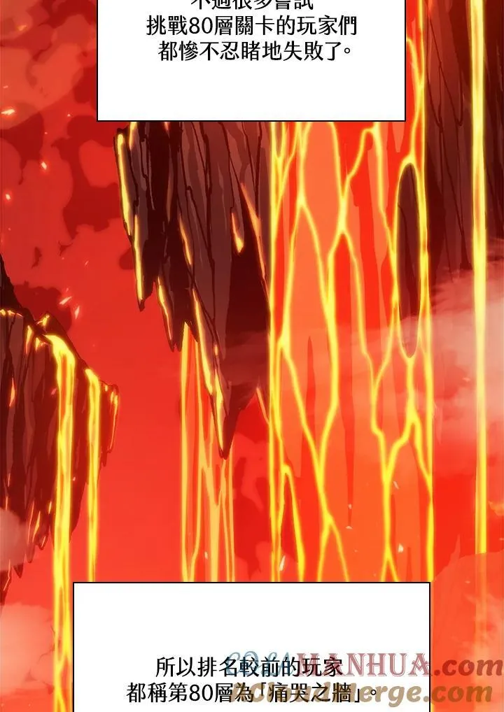 第36话12