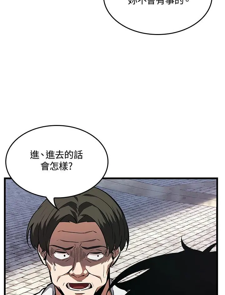 第5话9