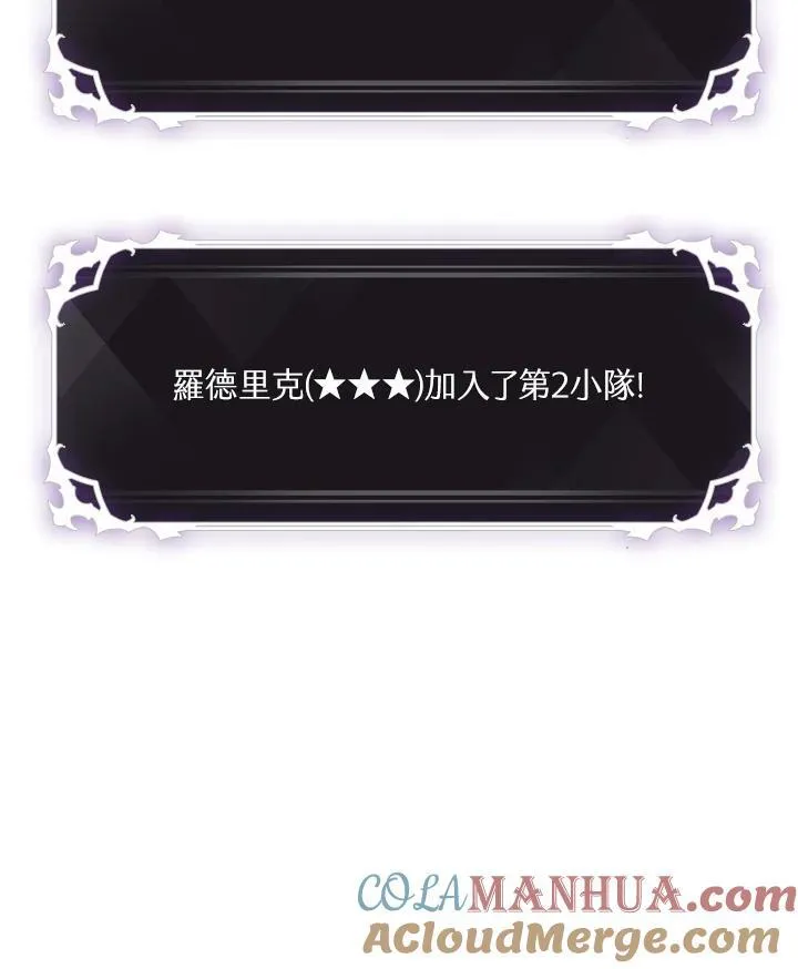 第20话88