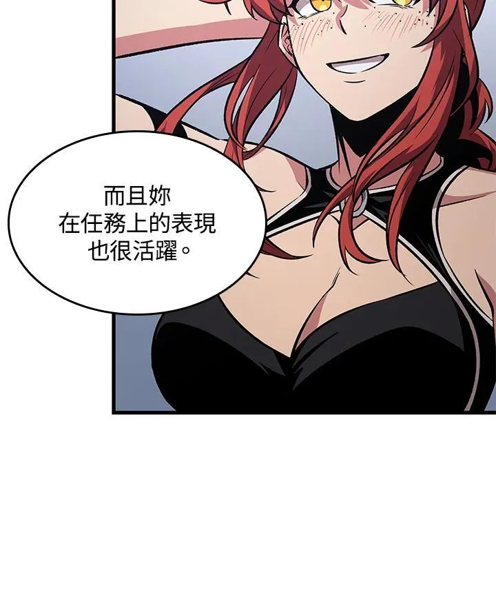 第56话97