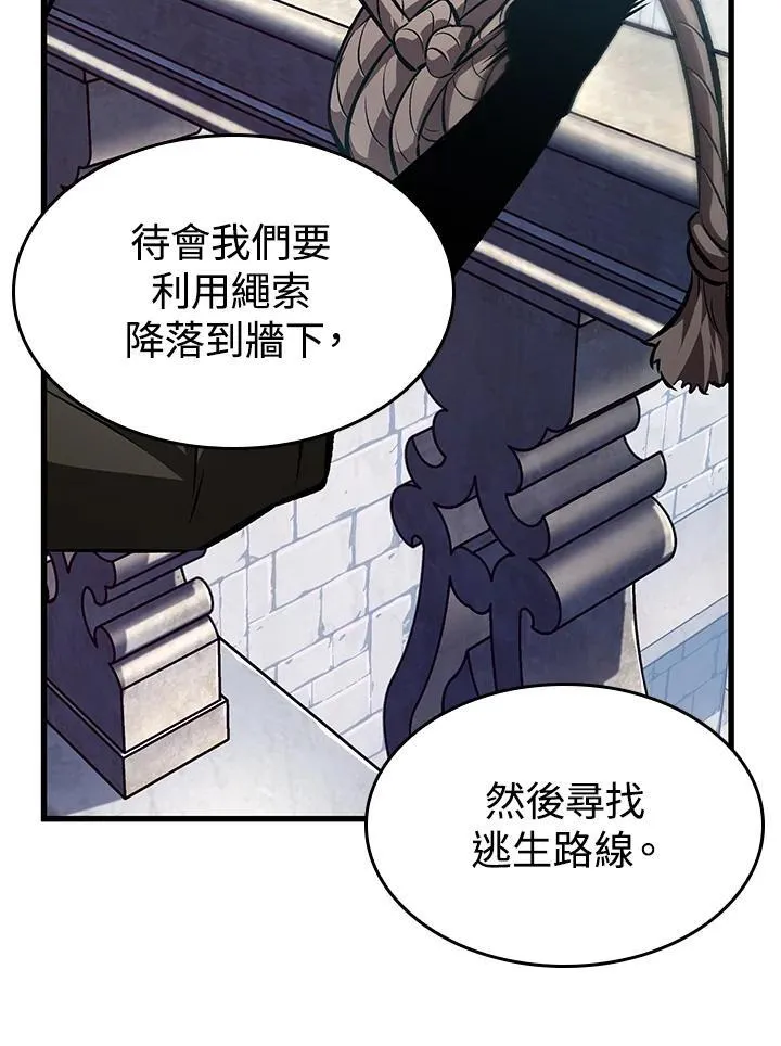第49话97