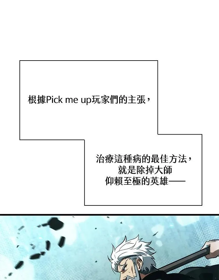 第38话107