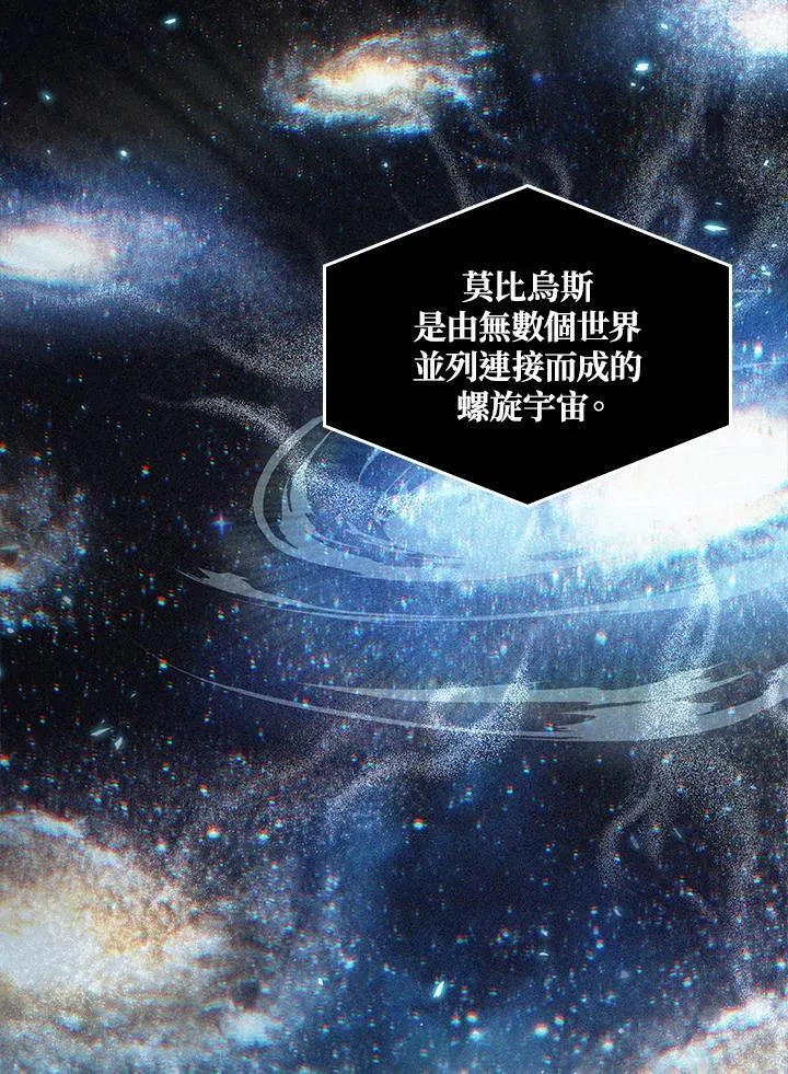 第38话63