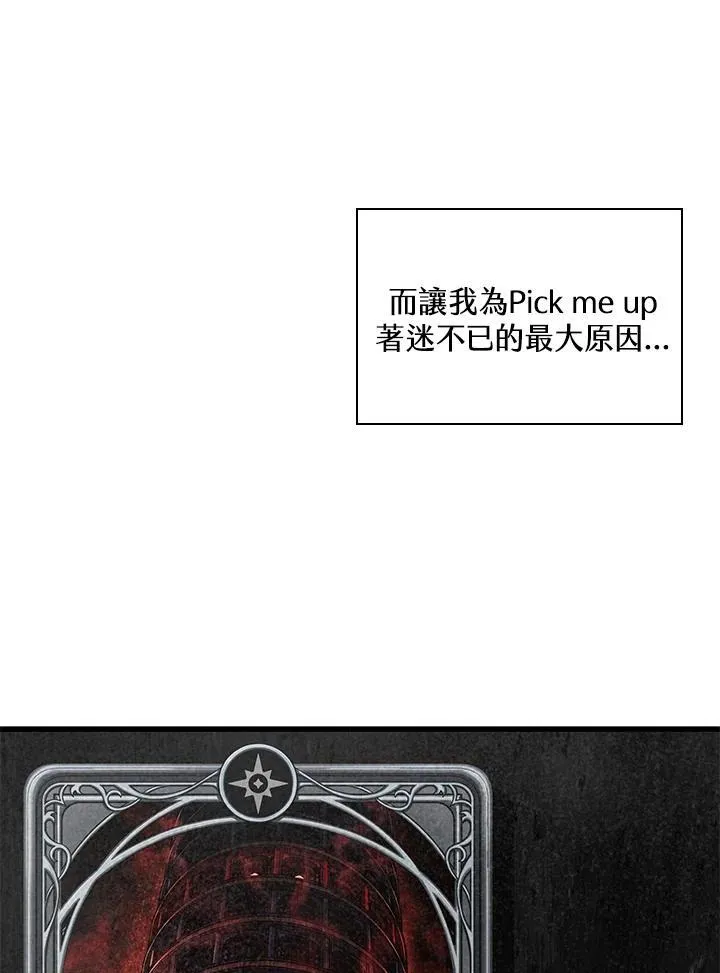 第32话7