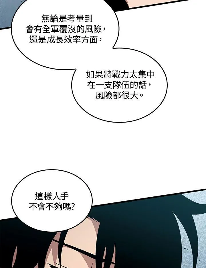 第19话50