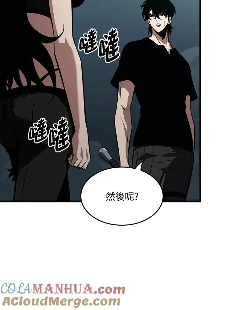 第44话108