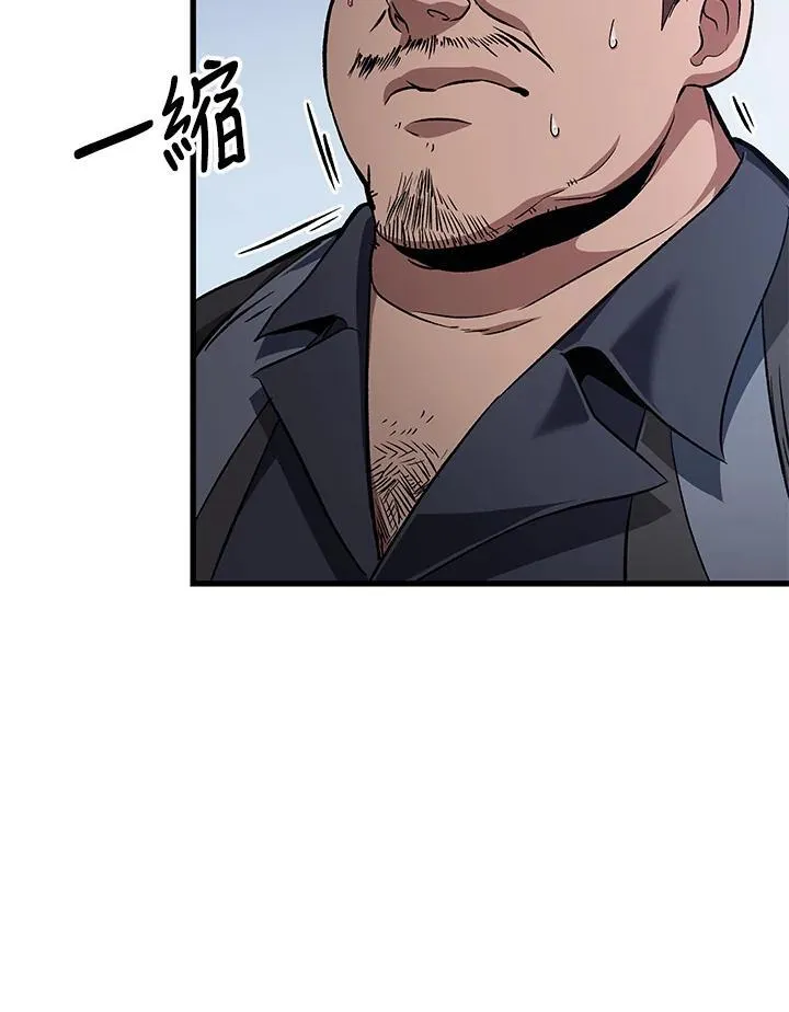 第57话106