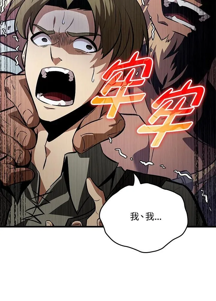 第16话39