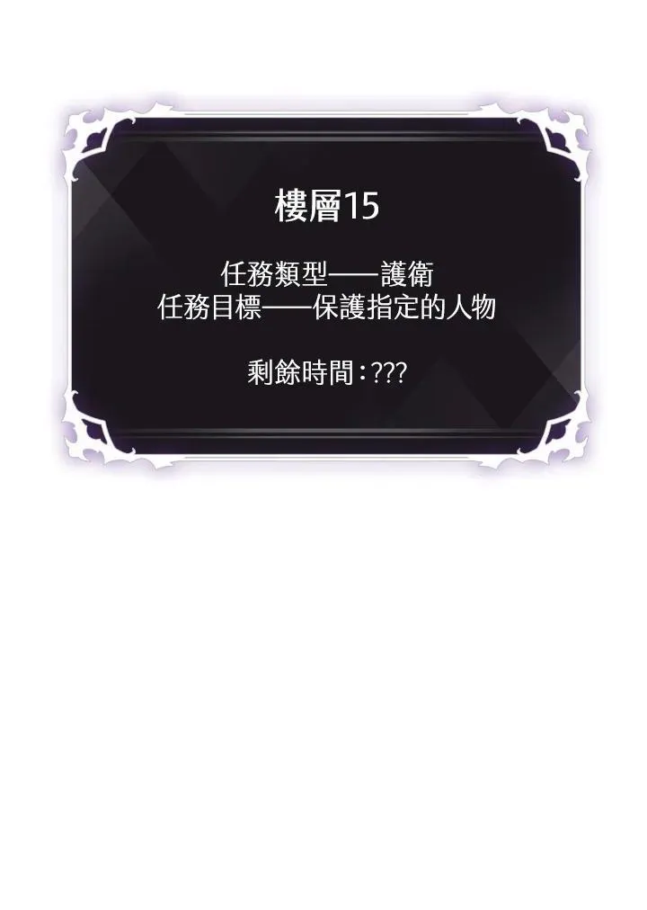 第47话129