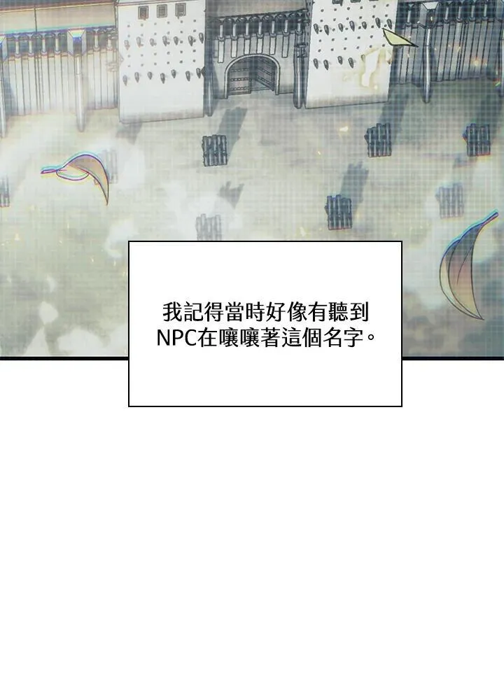 第51话78