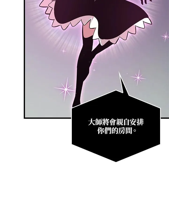 第56话57