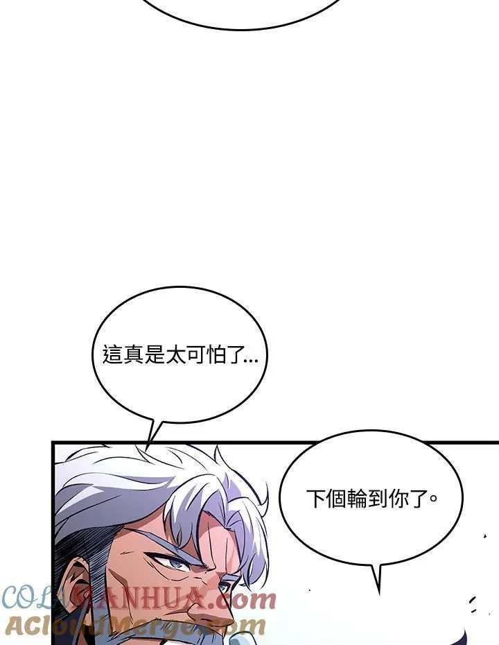 第20话100
