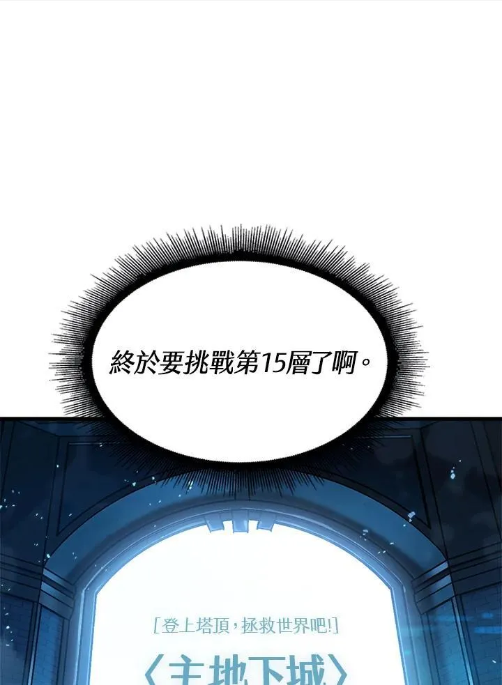 第46话81