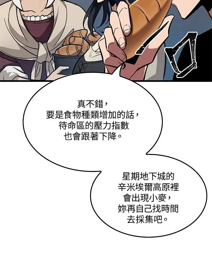 第18话77
