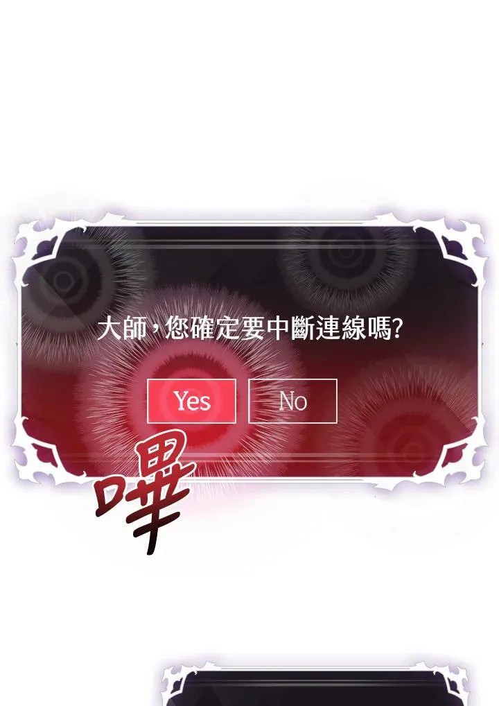 第40话15