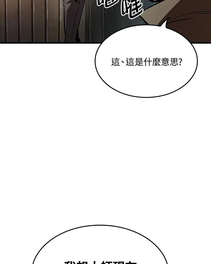 第18话17