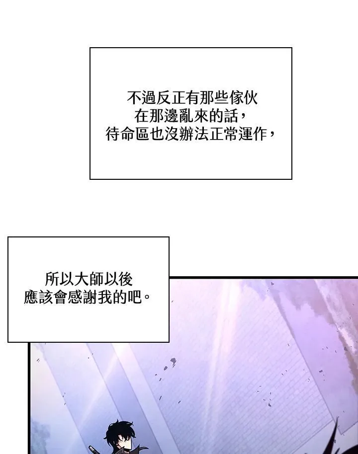第17话110