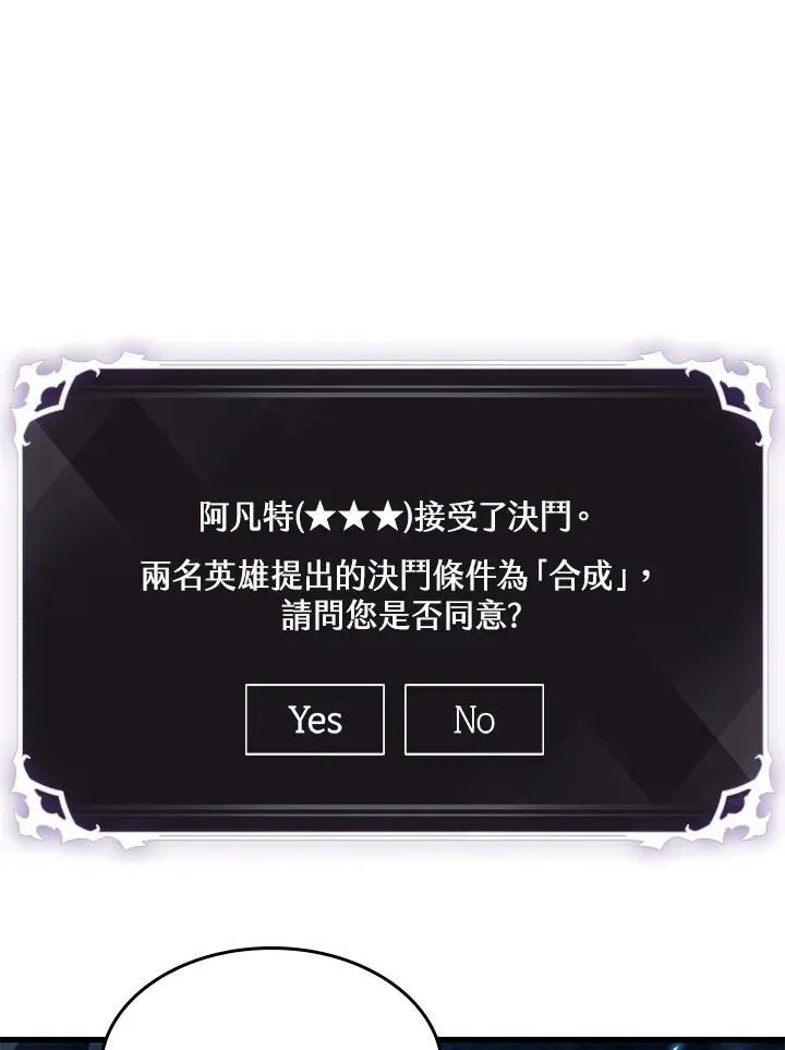 第16话107