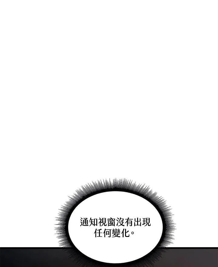 第48话17