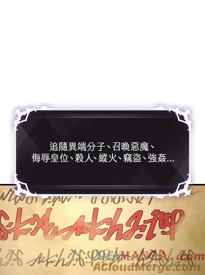 第59话104