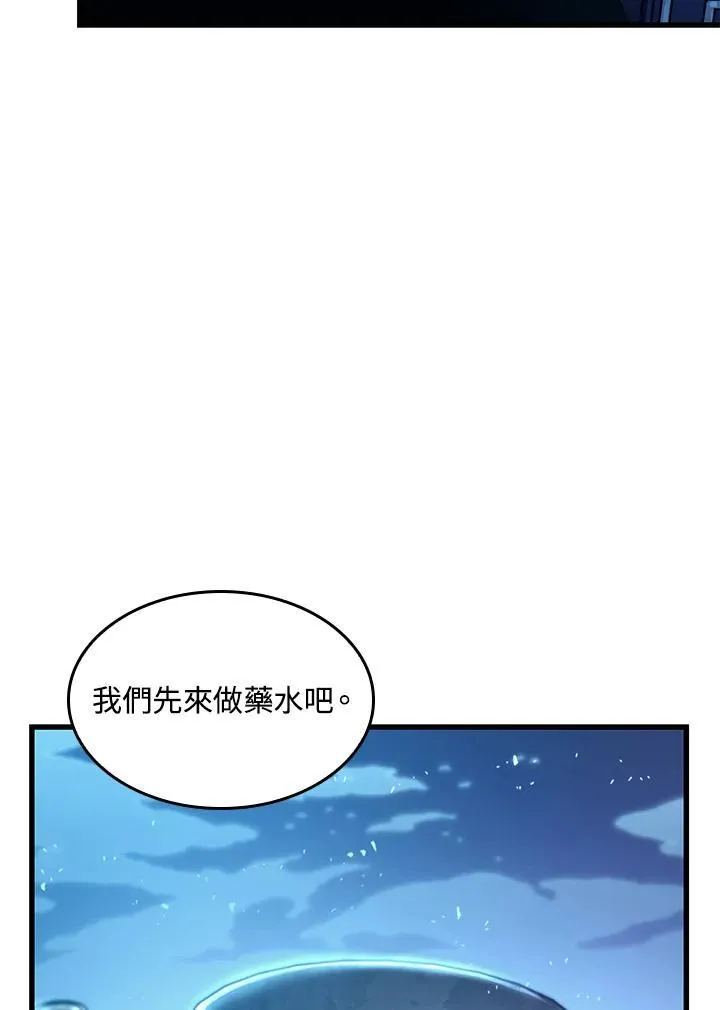 第24话41