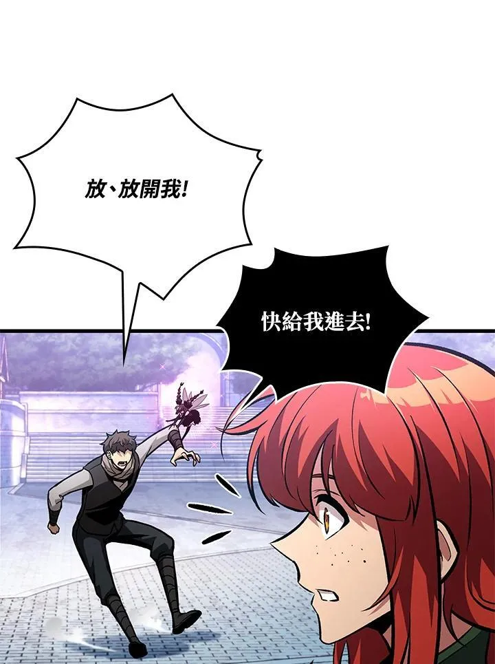 第20话89