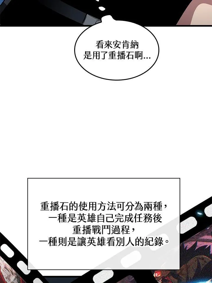 第61话45