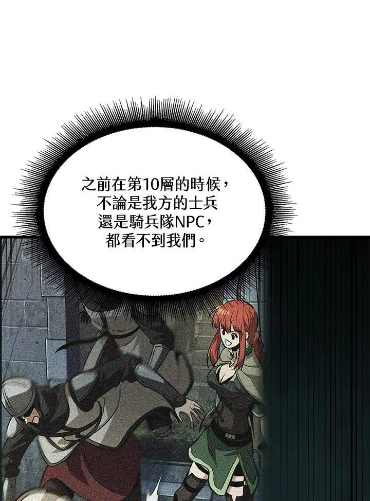 第47话57