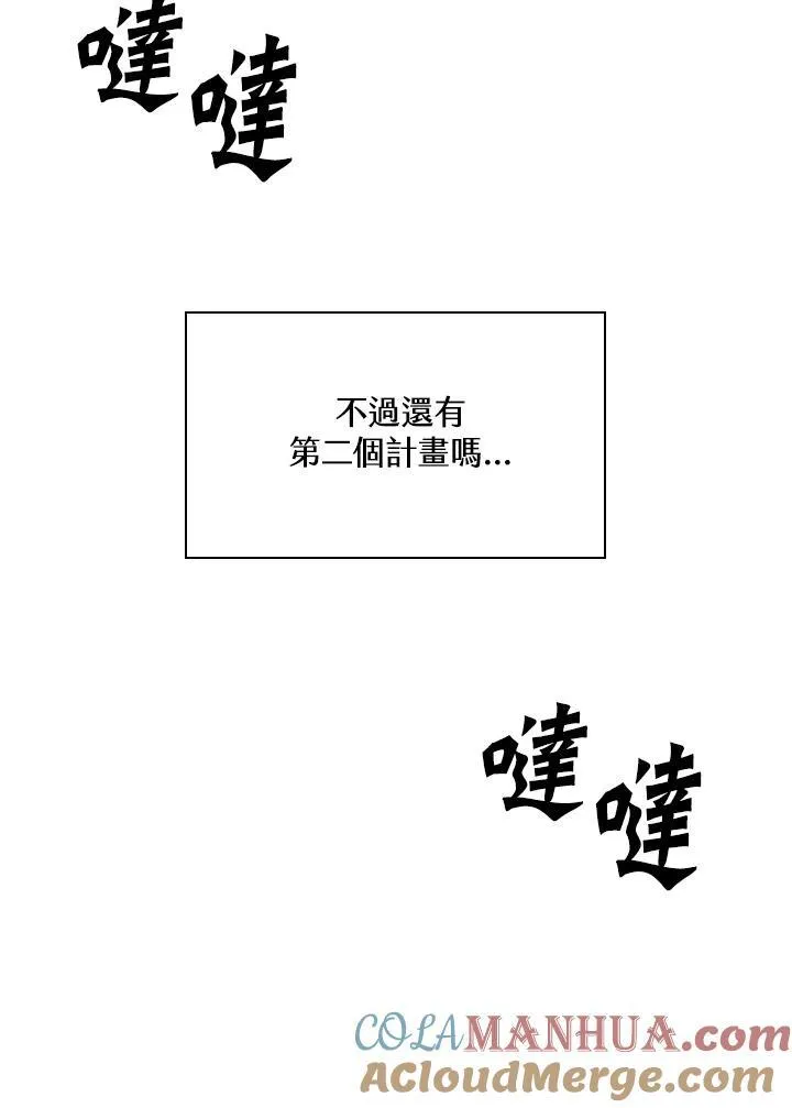 第30话12