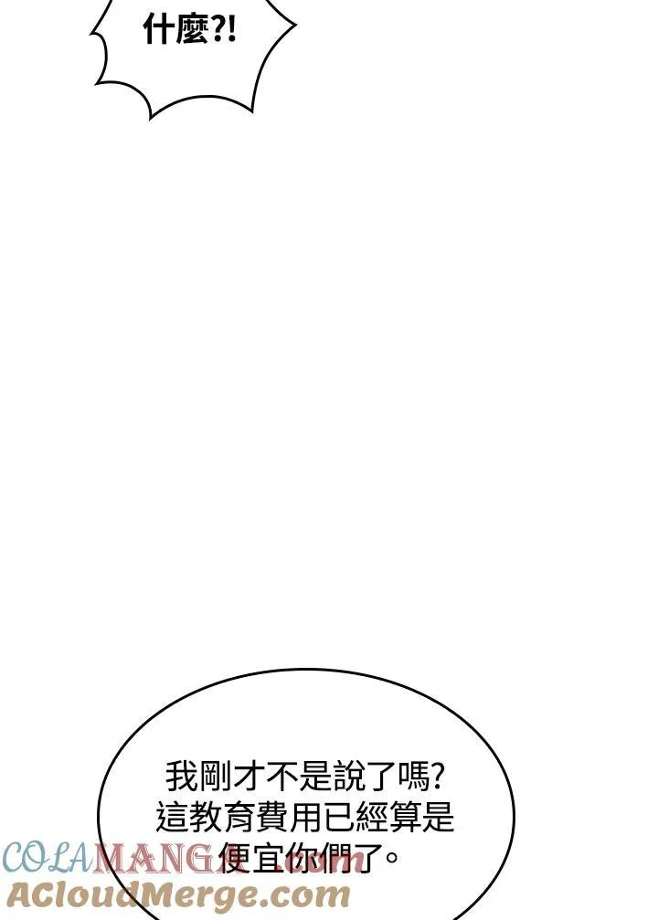 第58话40