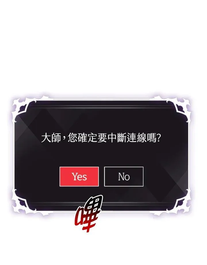 第54话103