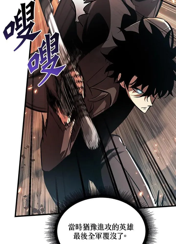 第45话81