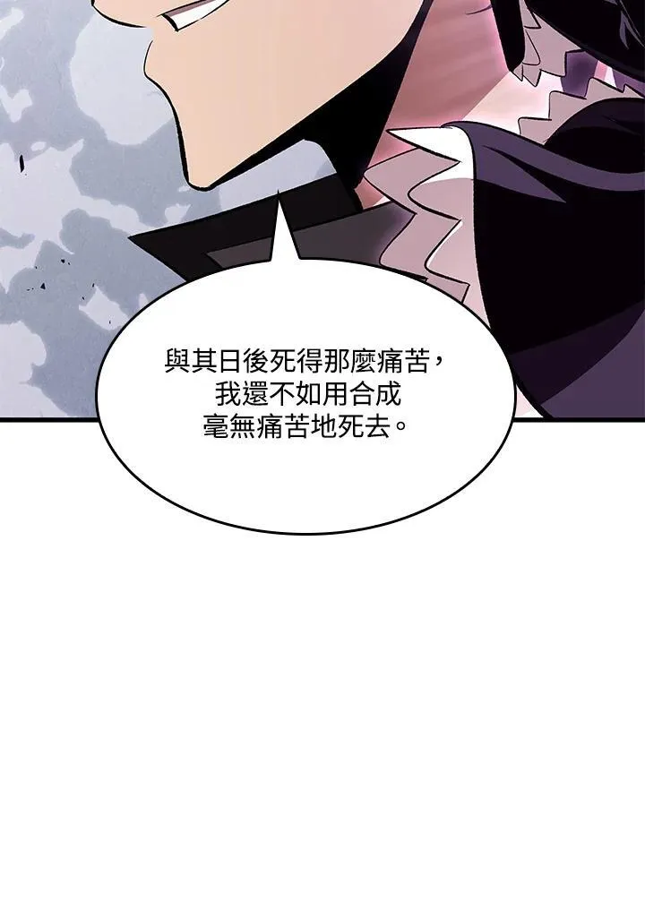 第39话59