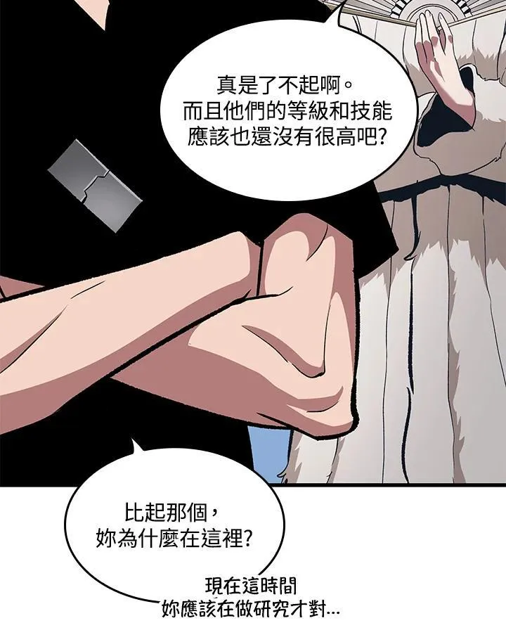 第61话121
