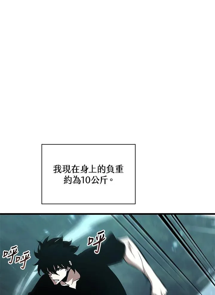 第55话13