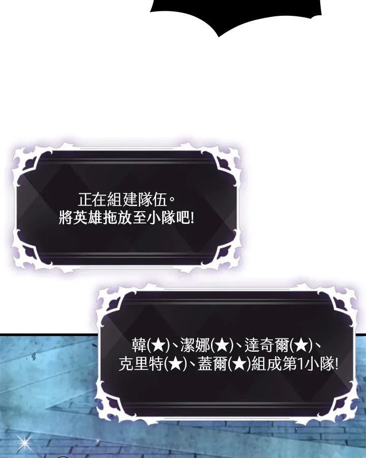 第1话85