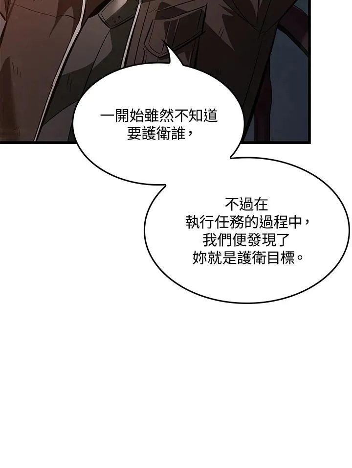 第52话14