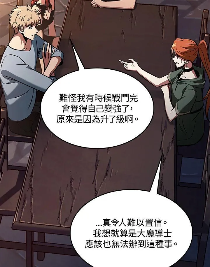 第43话37
