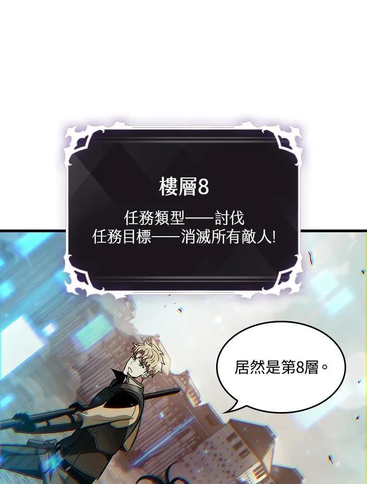 第42话42