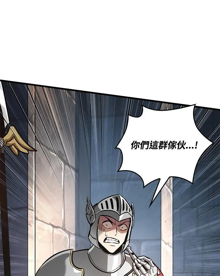 第47话45
