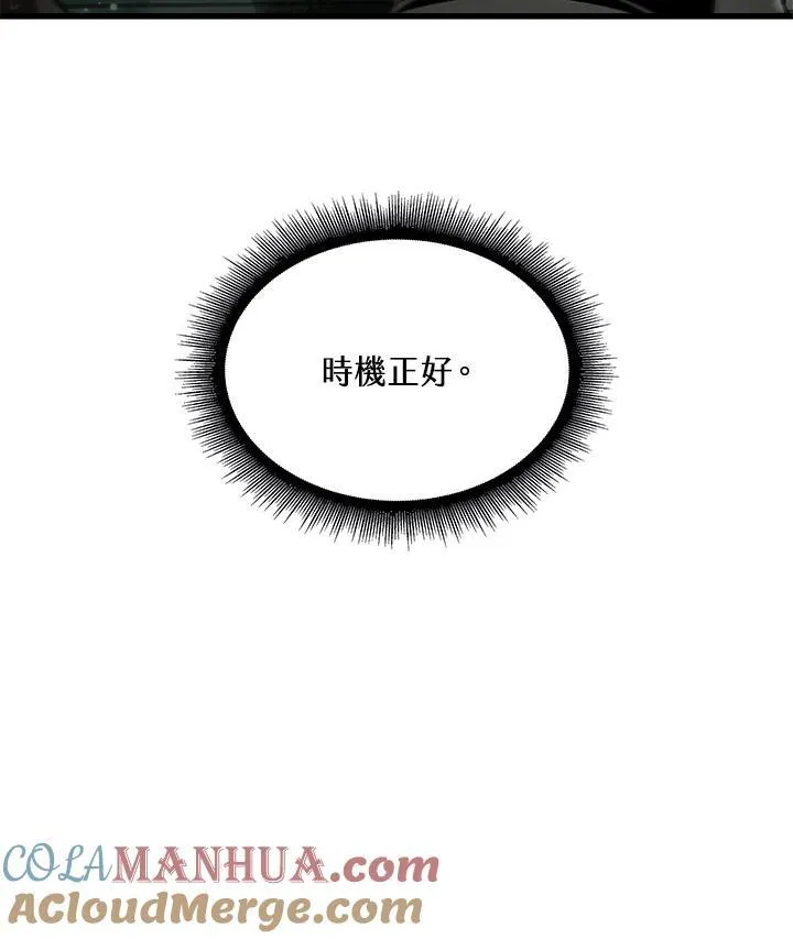 第31话24