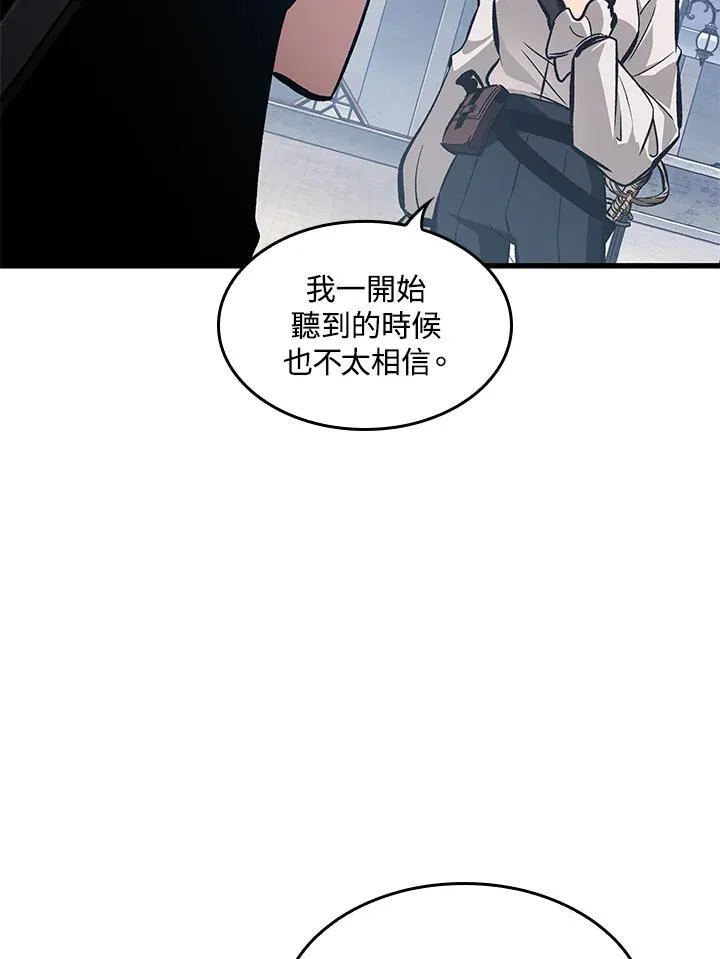 第61话43