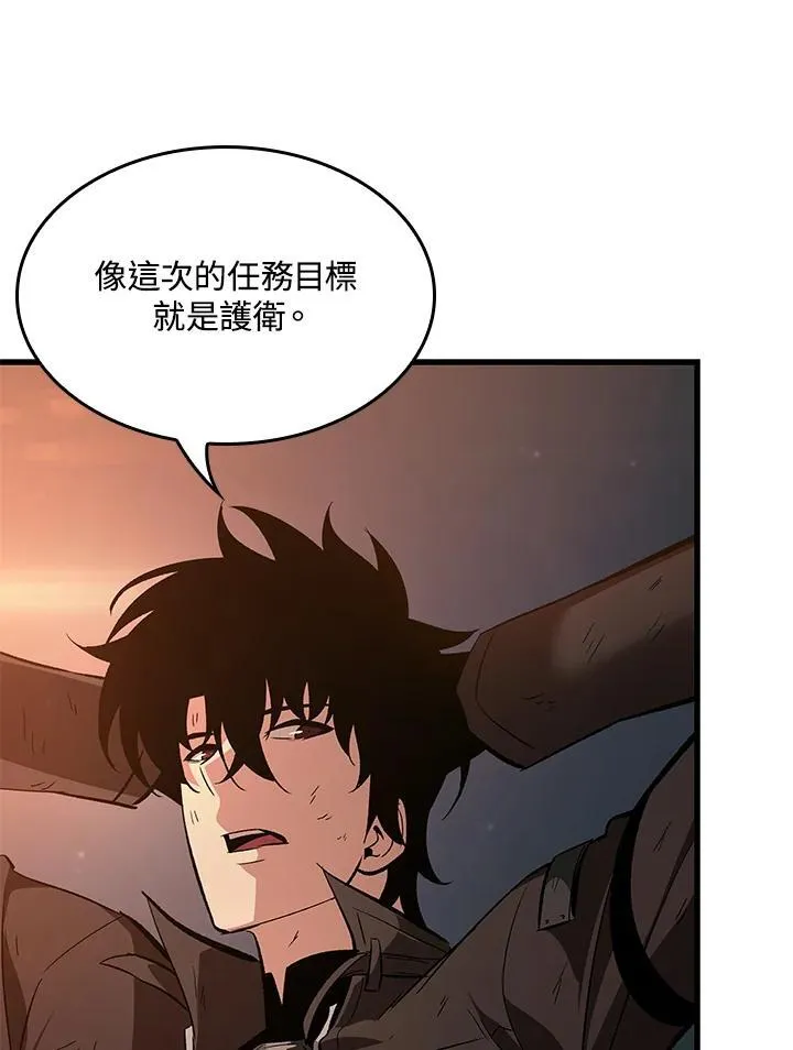 第52话13
