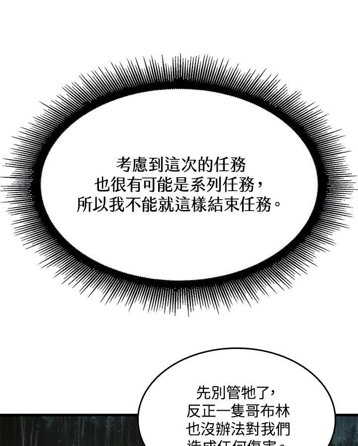 第19话99