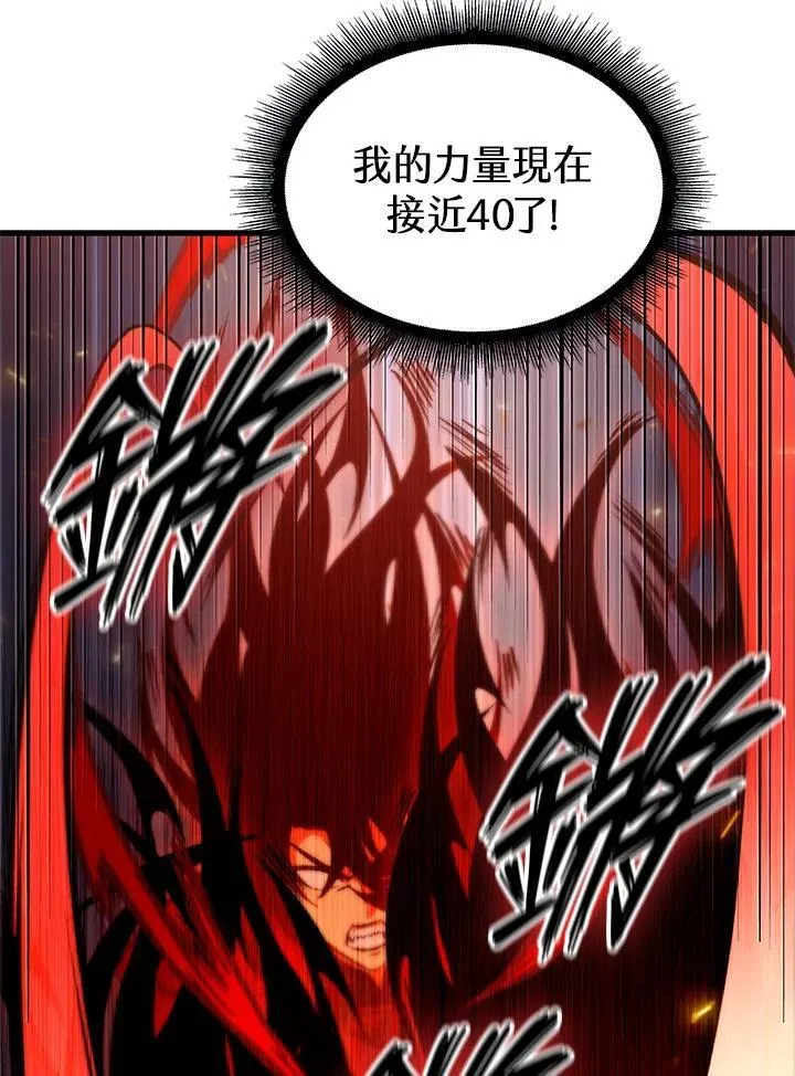 第53话105
